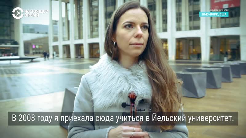 Как скрипачка из россии стала известным композитором в сша