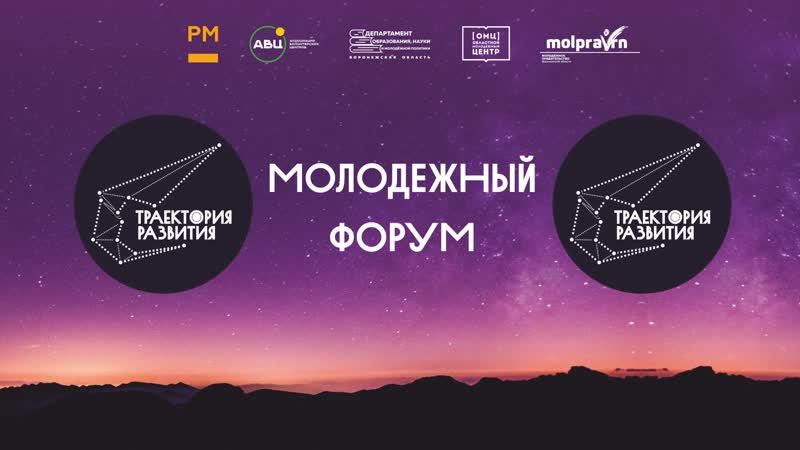 Молодежь и добровольчество