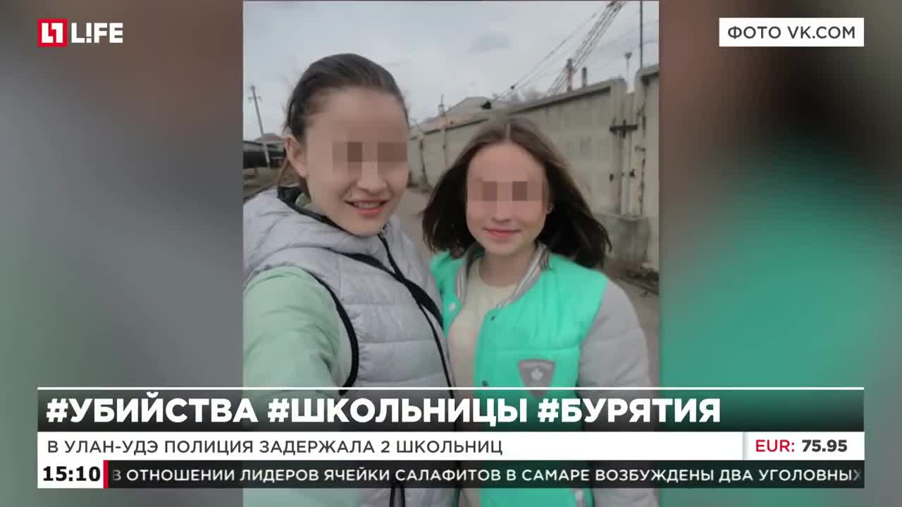 Вписка школьницы в бурятии молодые подругу за отказ поделиться сигаретой,  шок