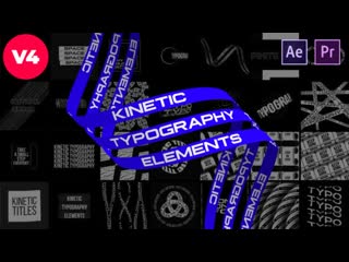 Kinetic typography element