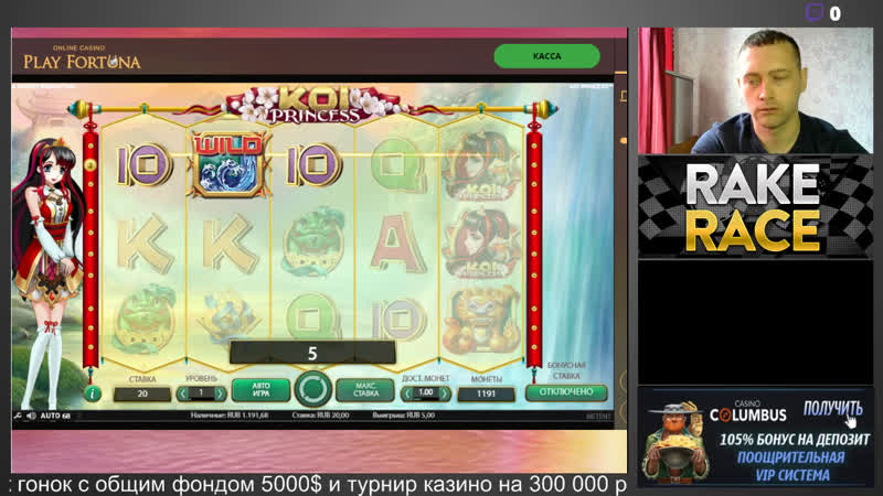 Bonus hunt casino playfortuna