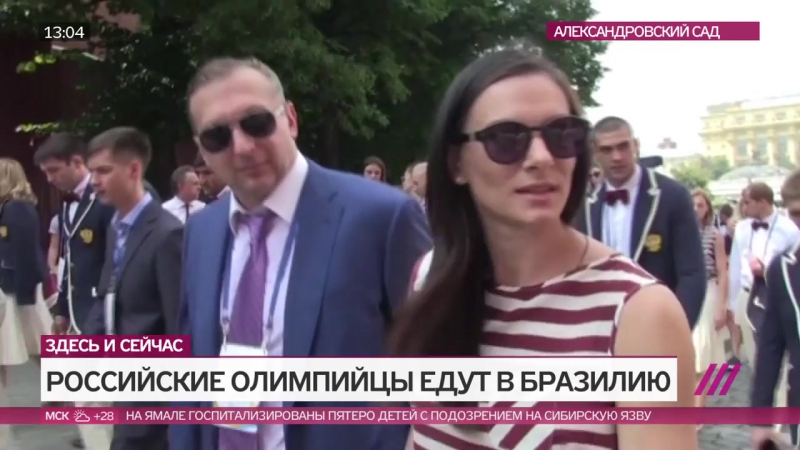 Елена исинбаева про американских спортсменов «нехай себе бегут» (27 07 2016)