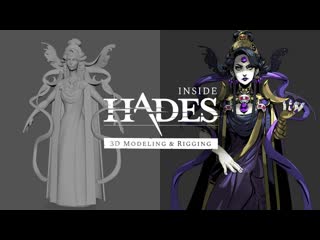 Inside hades 3d modeling rigging