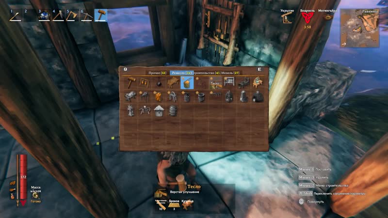 [chandr wonder] начало строительства форта на острове #21 valheim прохождение