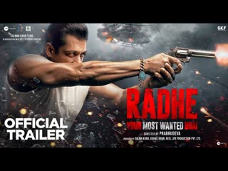 Radhe trailer | salman khan, disha patani, randeep hooda, jackie shroff | prabhudeva | 13 may