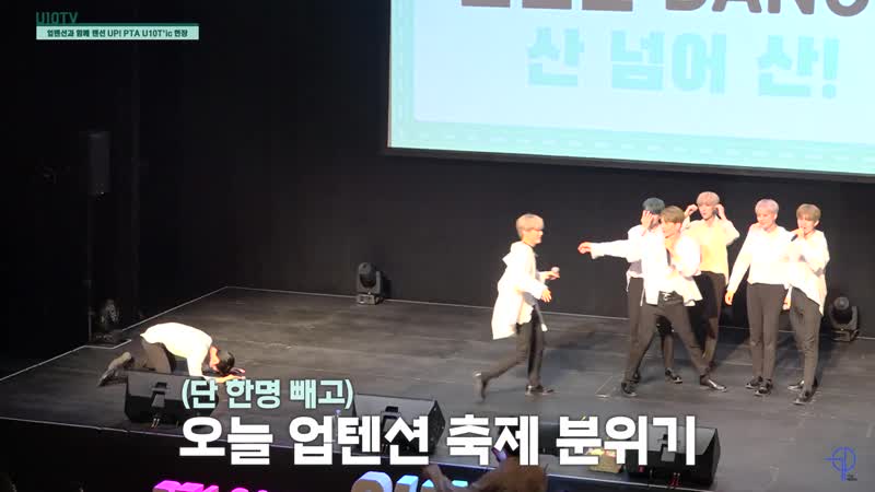 U10tv porn video – U10tv ep 241 2019 live show u10tic과 함께 텐션 up~!