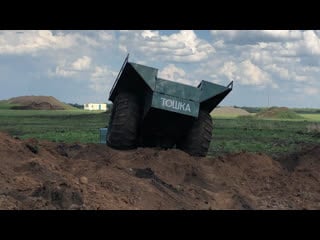 Видео от покатухи кинель черкассы