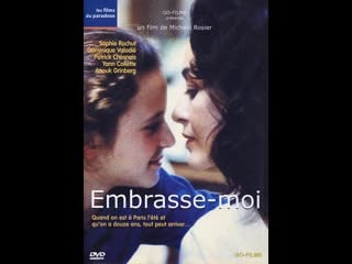 Поцелуй меня embrasse moi (1989) франция