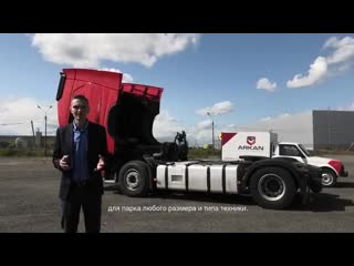 Устаноа arkan vising