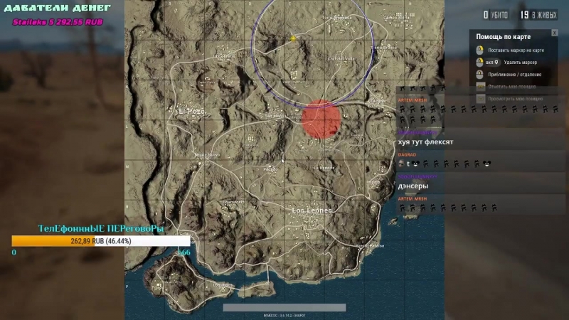 Ну мы психи ёбаные поехали нахуй!