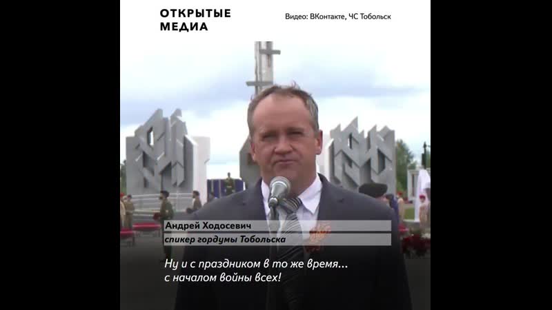 Нелепые выступления чиновников в 2020 году