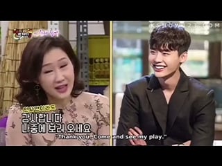 [english sub] actress bae hae sun talked about leejongsuk on kbs variety show “happy together” (aired on )