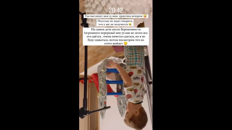 Вечерняя практика🧘‍♀️ yoga’s mom / йога, материнство, нутрициология