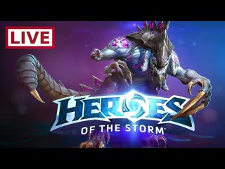🎮stream🎮 heroes of the storm кооператив вместе с luka svetlo tv