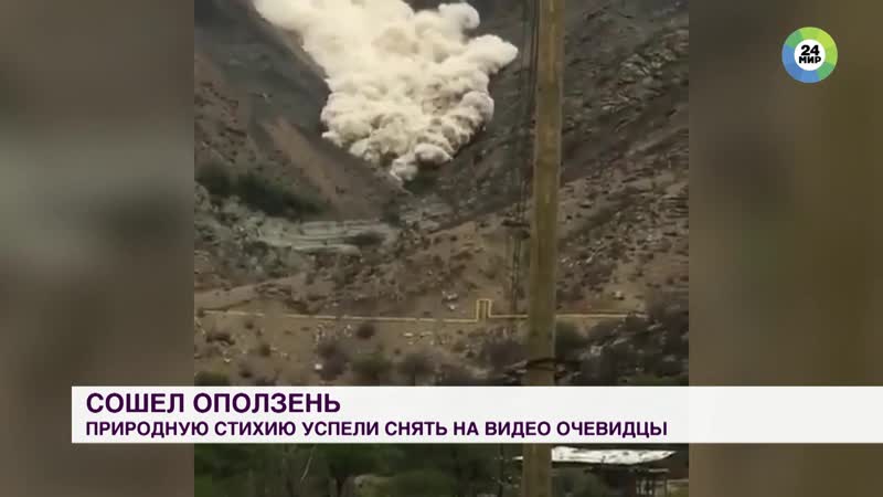 Оползень в дагестане очевидцы сняли на камеру телефона