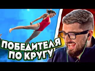 Hard play реакция опасные ныряния 2021 среди девушек финал чемпионата мира yuri the professional