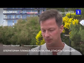 Интервью севастопольскому телевидению