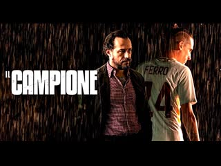 Il campione (2019) ita+sub en ru full hd