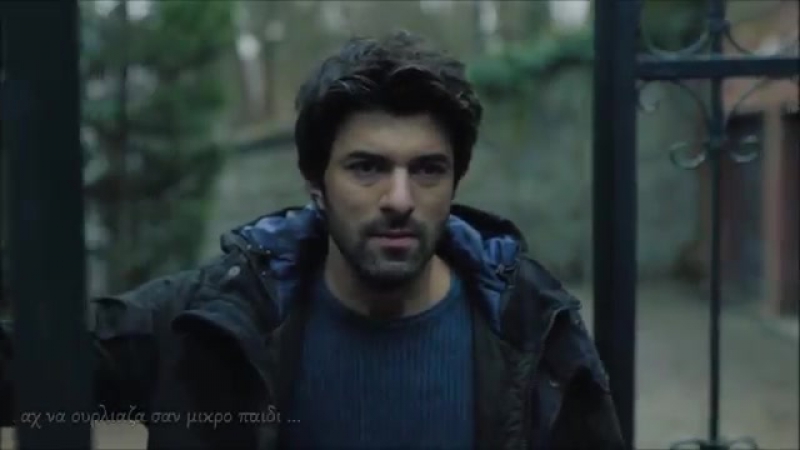 Engin akyürek greek fan club paramparça