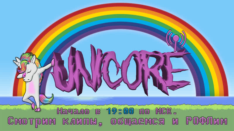 Www Koht Xxx - Unicore stream #22 - BEST XXX TUBE