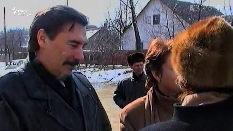 Захаранка і ганчар у 1997 годзе каля турмы на акрэсьціна