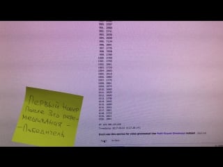 Розыгрыш коробки bon jovi с помощью list randomizer
