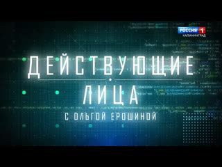 "действующие лица" (02 07 21) светлана марейчева – директор молодые дома интерната маленькая страна часть 2