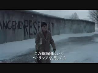 Trailer de #suspira em japonês