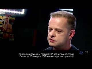 Рябцев о том, почему его просят спеть песни других групп