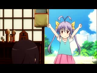 The real small renge