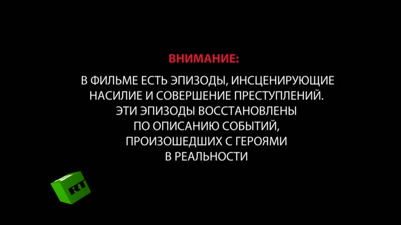 Конго молодые с мачете (премьера)