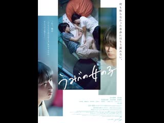 Девочка на берегу (2021) a girl on the shore