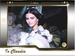 Я, клаудия кардинале 2 серия / claudia cardinale io, claudia pt 2 (2008)