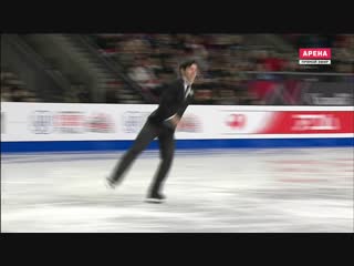 Gpf2018 keegan messing fs