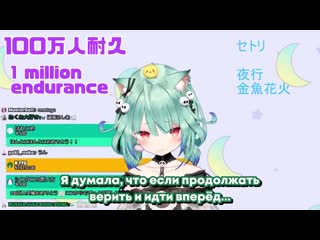 [subber vitalya] [ru sub] рушия плачет и благодарит всех за 1 миллион подписчиков