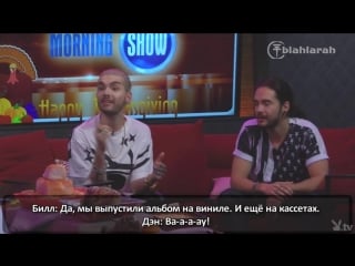 Bill and tom kaulitz on the playboy radio morning show