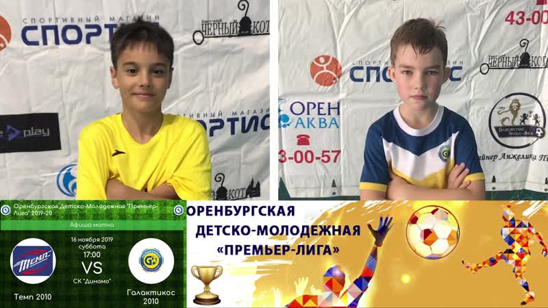 Превью "темп 10 галактикос 10"