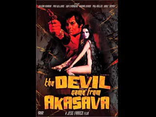 El diablo que vino de akasawa /der teufel kam aus akasava (1971) esp, cast