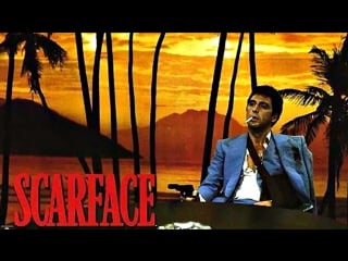 Lady Scarface / Девушка со шрамом () » Порно фильмы онлайн 18+ на Кинокордон