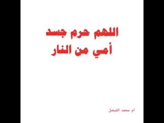 ⚘7afeedet⚘3a2esha⚘w⚘khadija⚘ on instagram السلا 0(mp4)