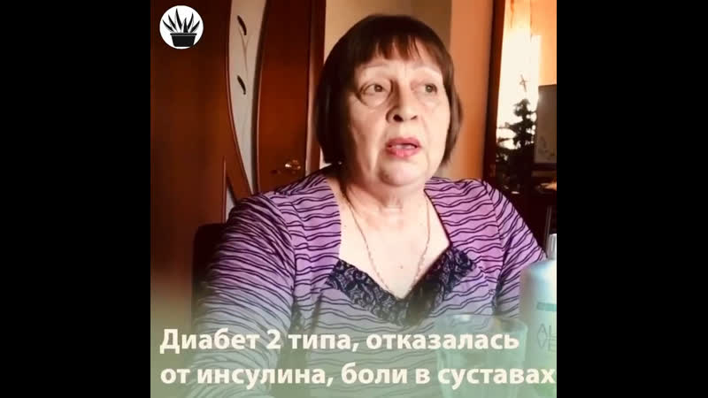 Результат по диабету 2 типа | отзыв