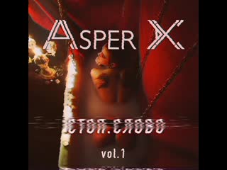 Asper x vol 1 (teaser)