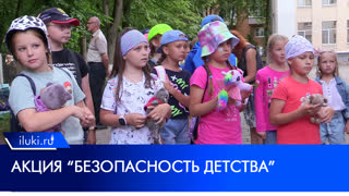 Насколько безопасно проходят летние каникулы у детей? watch online