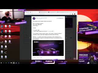 Ссылка дроп в rush b