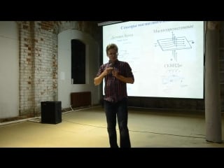 Наиль халитов мультиферроик