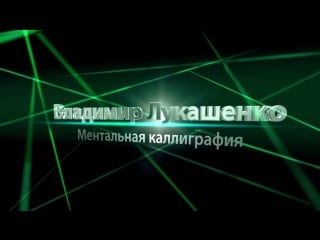 Ðð»ð°ð´ð¸ð¼ð¸ñ ðñðºð°ñðμð½ðºð¾ live