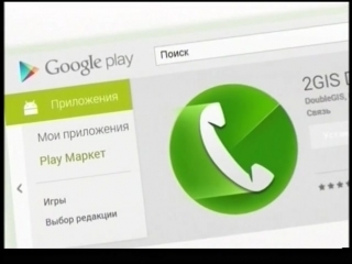 2gis business party 2013