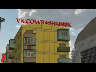 Yandex luftwaffe збт rashkinsk