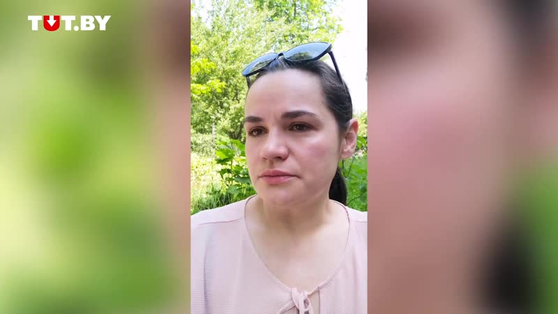 Зварот святланы ціханоўскай