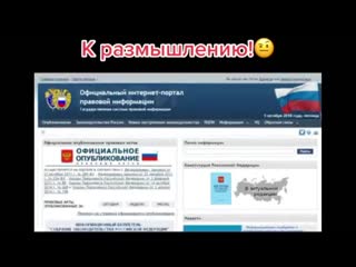 К размышлению оккупация земли русской